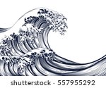 An Oriental Japanese Great Wave ...
