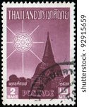 Small photo of Thailand - CIRCA 1957: Postage stamp printed in Thailand shows Phra Pathom Chedi (the tallest stupa in the world located in the town of Nakhon Pathom). Buddha 2500th Birth Anniversary Set, circa 1957