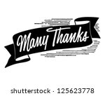 many thanks banner   retro... | Shutterstock .eps vector #125623778