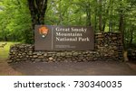 Great Smoky Mountains National Park entrance sign in forest