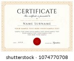 certificate template with... | Shutterstock .eps vector #1074770708