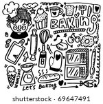 hand draw baking element | Shutterstock .eps vector #69647491