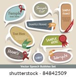 speech bubbles set | Shutterstock .eps vector #84842509