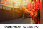 Chinese new year lanterns in...