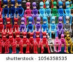 colorful mexican devil dolls | Shutterstock . vector #1056358535