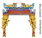 Chinese Style Dragon Statue In...