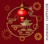chinese red lanterns  fireworks ... | Shutterstock .eps vector #1169914258