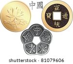 Vector Chinese Coin With A...