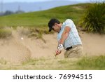 Golfer Plays A Sand Trap Shot...