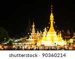 Pagoda Of Wat Chong Klang In...