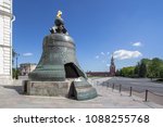 View Of The Largest Bell In The ...