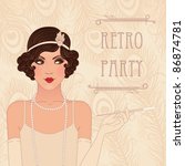 Retro Party Invitation Design