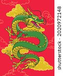 oriental dragon in hand drawn... | Shutterstock .eps vector #2020972148