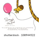 Giraffe And A Balloon