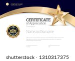 certificate template. diploma... | Shutterstock .eps vector #1310317375
