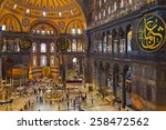 Hagia Sophia interior at Istanbul Turkey - architecture background