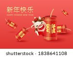 happy chinese new year 2021 the ... | Shutterstock .eps vector #1838641108
