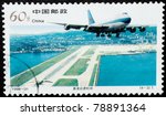 China   Circa 1996  A Stamp...