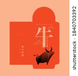 chinese new year of the ox... | Shutterstock .eps vector #1840703392