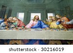 Small photo of VIENNA - JANUARY 15: Mosaic of Last supper of Jesus by Giacomo Raffaelli from year 1816 as copy of Leonardo da Vinci work on January 15. 2013 in VIenna.