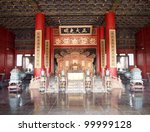 Throne Of Chinese Emperor In...