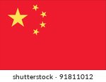 china flag | Shutterstock .eps vector #91811012