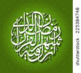 arabic calligraphy   god bless... | Shutterstock .eps vector #225384748