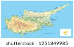 cyprus physical map. detail... | Shutterstock .eps vector #1251849985