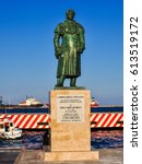 Small photo of Veracruz, Mexico - Nov. 14, 2010: Statue in honor of Alexander von Humboldt - geographer, naturalist, explorer, and influential proponent of Romantic philosophy and science.