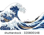 big wave | Shutterstock .eps vector #320800148