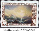 Ussr   Circa 1950  A Stamp...