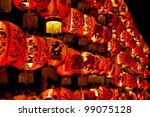 Chinese red lamp