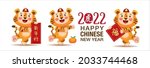 2022 chinese new year  year of... | Shutterstock .eps vector #2033744468