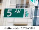 5ht Avenue Sign