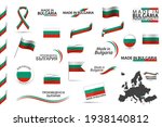 big vector set of bulgarian... | Shutterstock .eps vector #1938140812