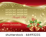 christmas greeting card | Shutterstock .eps vector #66493231