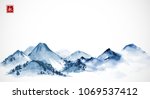far blue mountains hand drawn... | Shutterstock .eps vector #1069537412