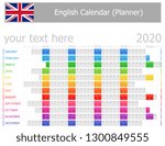 2020 English Planner Calendar...