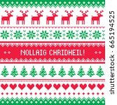merry christmas scottish gaelic greetings card stock vector royalty free 665194525 shutterstock - Merry Christmas In Gaelic merry christmas scottish gaelic greetings card stock vector royalty free 665194525 shutterstock - Merry Christmas In Gaelic