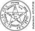 Occult Ancient Magic Symbol. A Vector Element. - 69191932 : Shutterstock