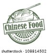 Chinese Food Cartoon Stock Vector 86507641 : Shutterstock